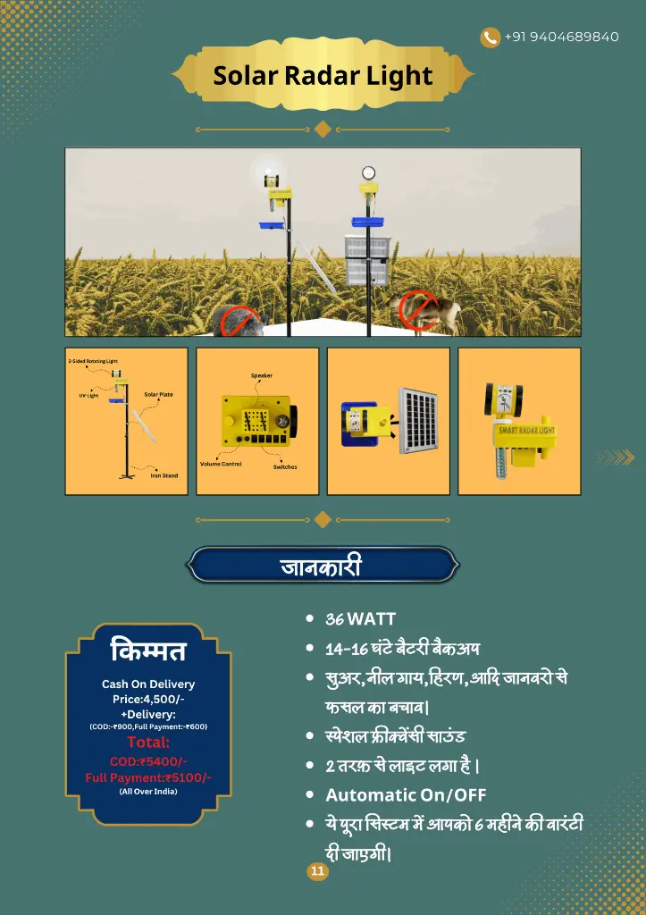 All Agriculture Catlog.webp