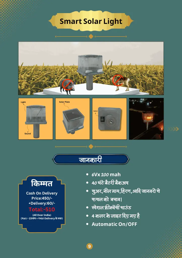 All Agriculture Catlog.webp