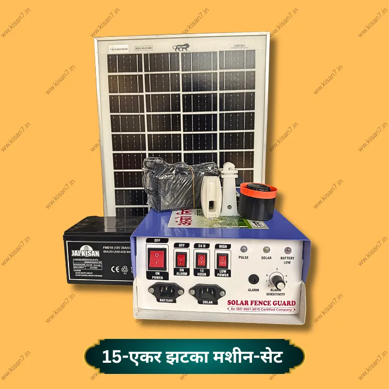 Agro Nirmit 15 Acre Solar Zatka Machine AC/DC Full Set (12V Battery + 30W Panel + 100 Insulators + 20 Corners + Siren + Charger)